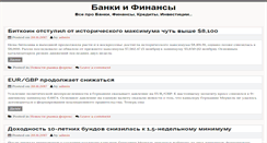 Desktop Screenshot of aion.in.ua